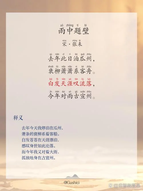 雨昫时若出自_2