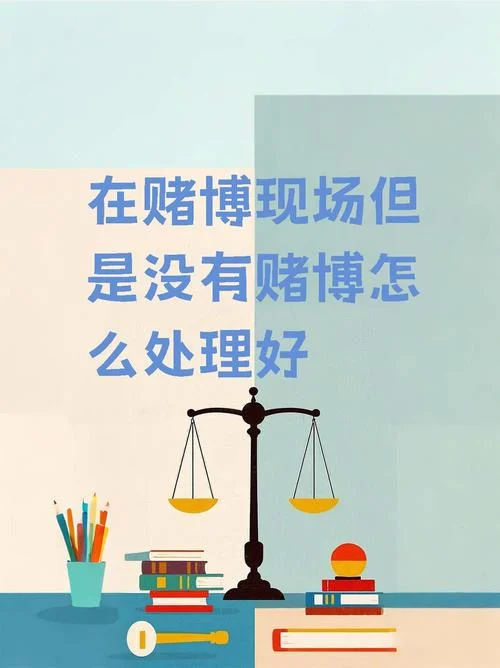 梦到赌博赢了很多钱_1