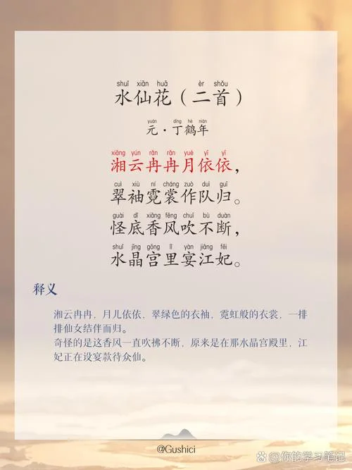 水仙不开花歇后语下一句_1