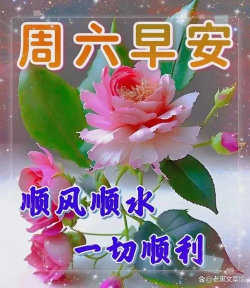 星期祝福语-周一快乐语