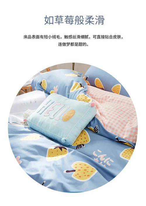 梦见卖床单_1