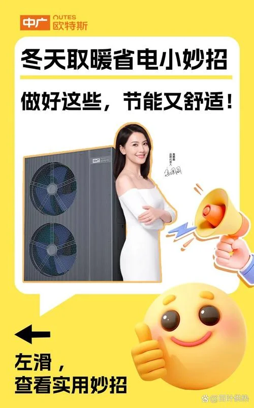 家庭用空气能采暖多少钱一套_1