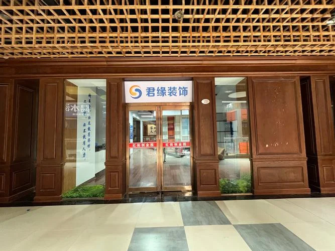 鹤岗装修公司哪家好-鹤岗找靠谱装修公司