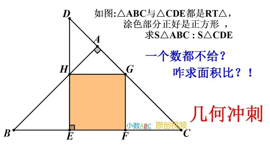 小学数学公式大全头条_2