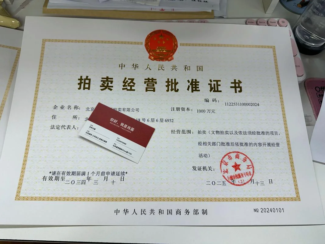 资质转让风险_1