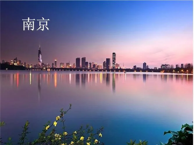 南京历史文化ppt模板-南京历史文化 PPT 模板