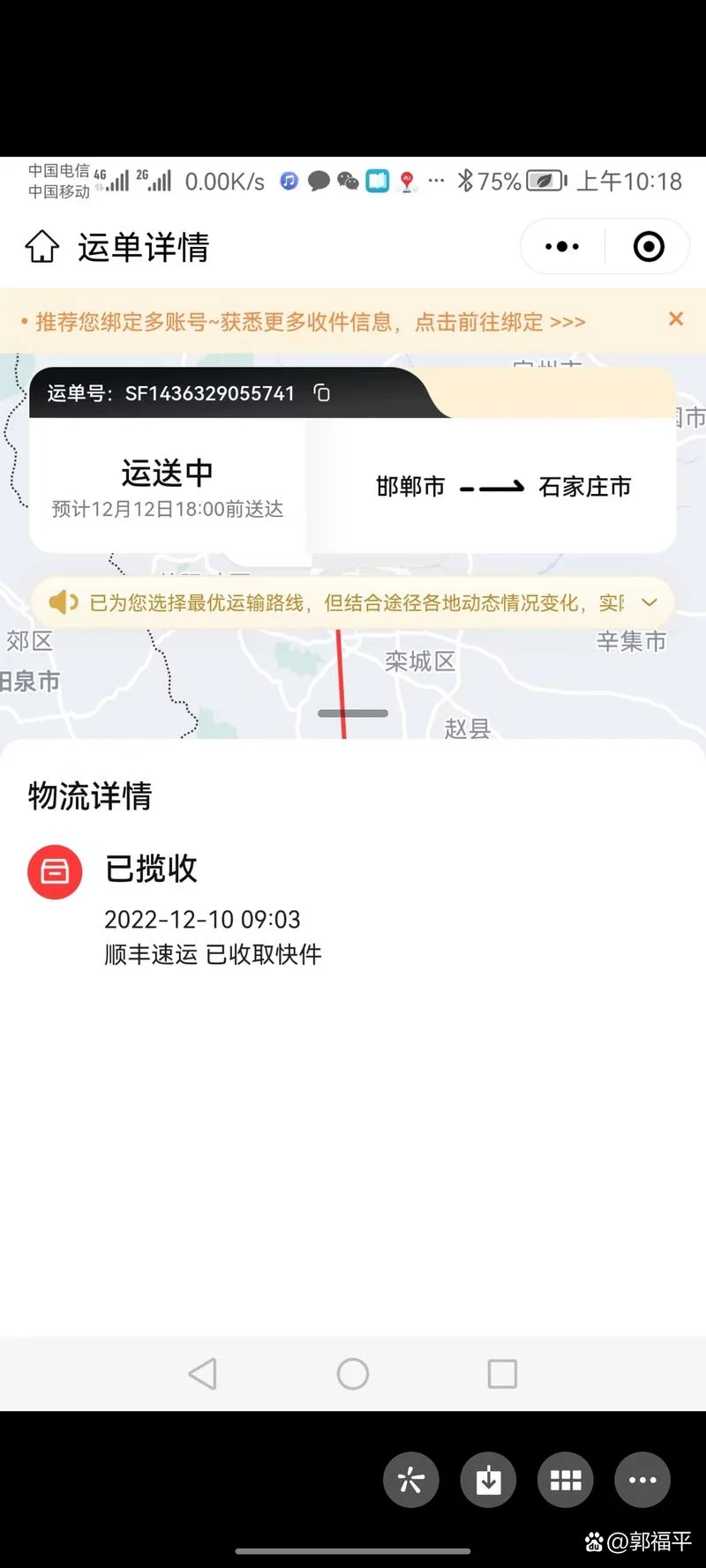 邯郸到郑州多少公里-邯郸到郑州距离
