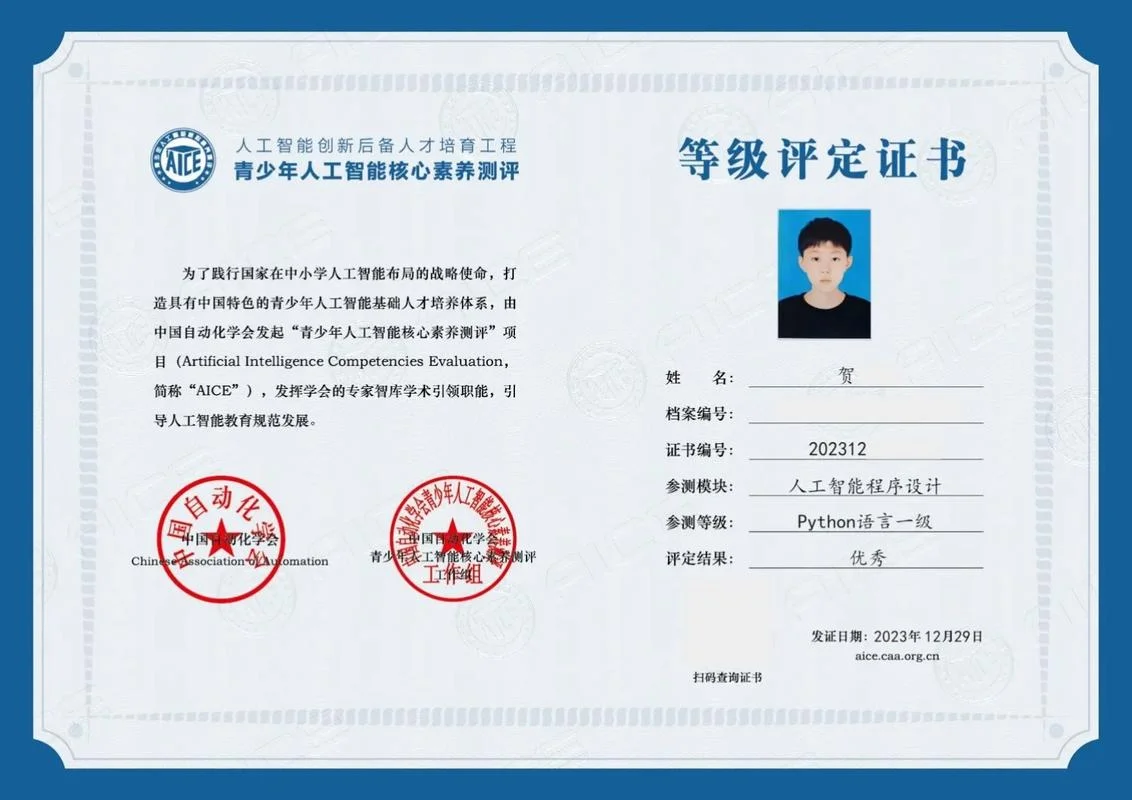 烟台培训报名环评师_1