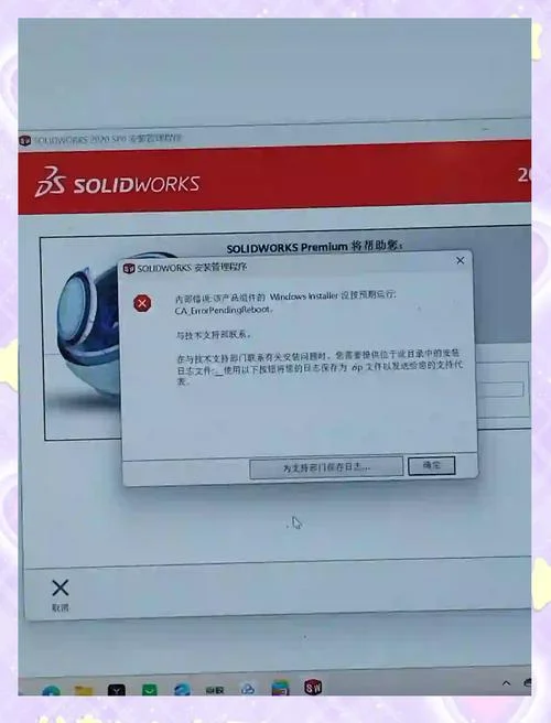 chap认证失败-认证失败