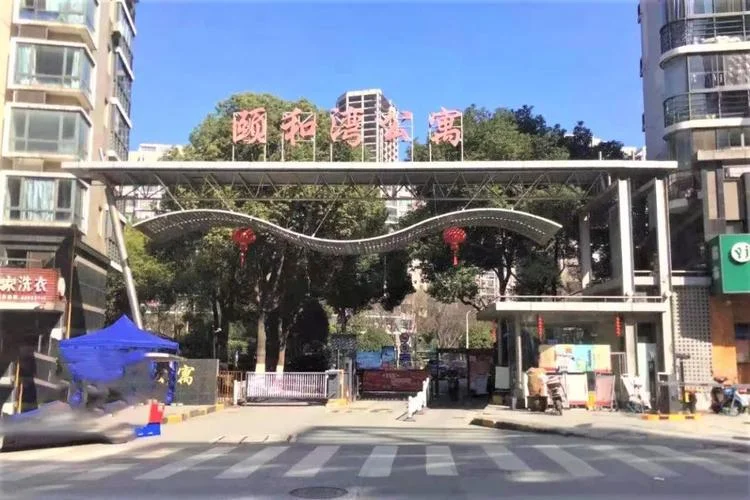 无锡哪个物业公司好_2