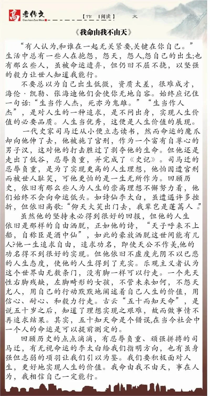 自我牺牲精神的感悟_2