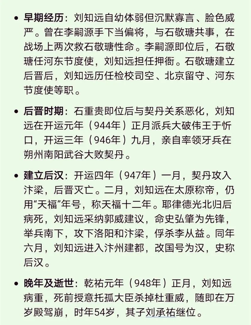 山西的历史名人和文化_1
