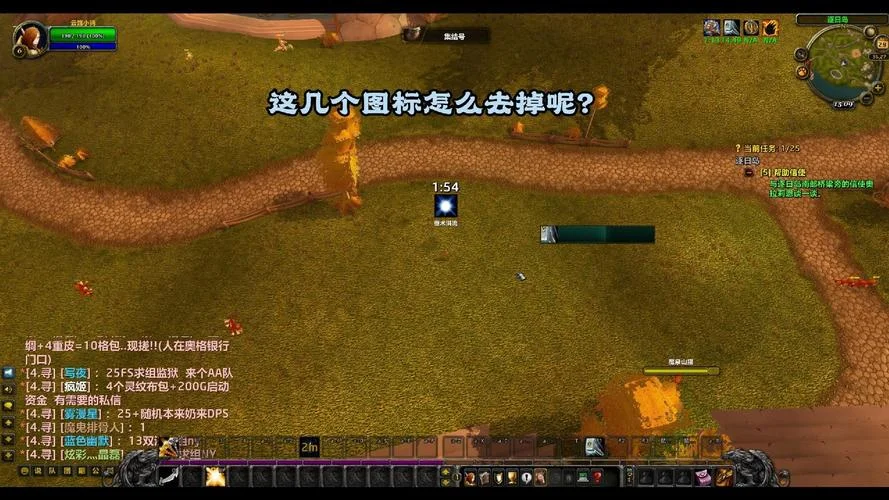 魔兽大脚怎么用集结号_1