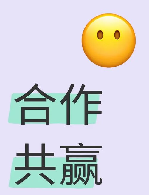 合作愉快下一句怎么说-合作愉快下一句