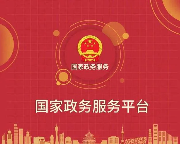 职业资格证书全国统一查询_1