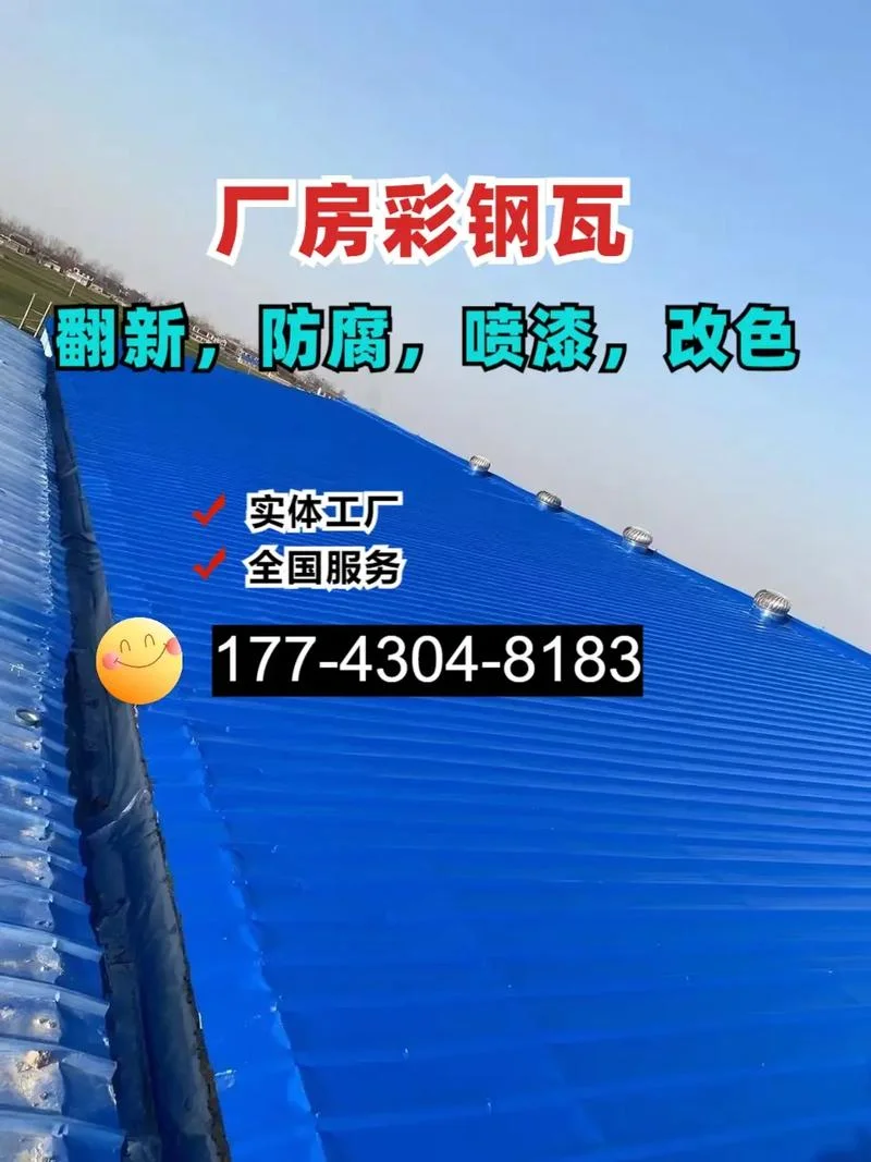金属氟碳漆包工包料多少钱一平方_1