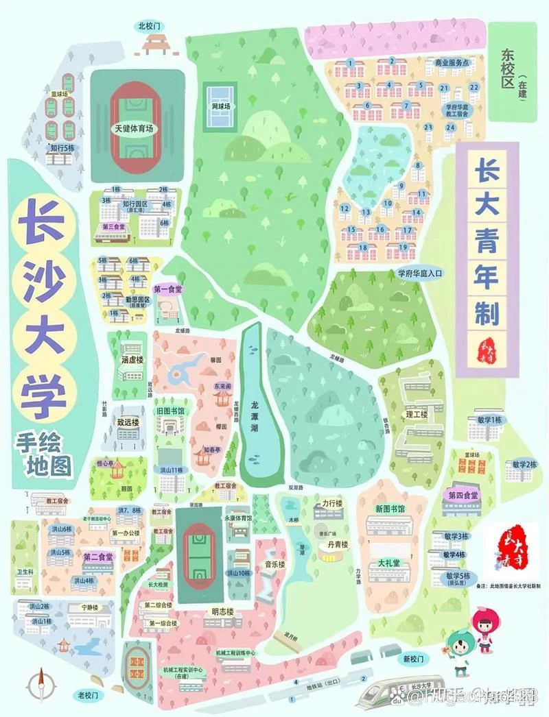 长沙学院是几本-长沙学院为本科高校