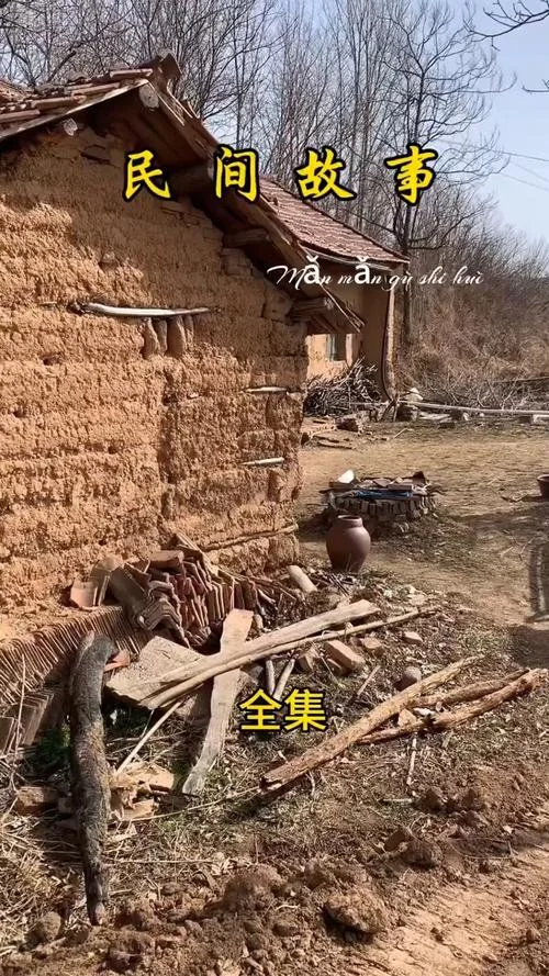 梦见自己住破房子_2