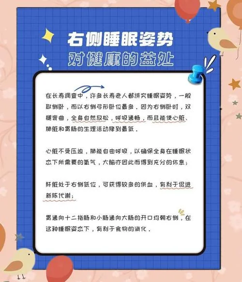 卧床休息是什么意思_2