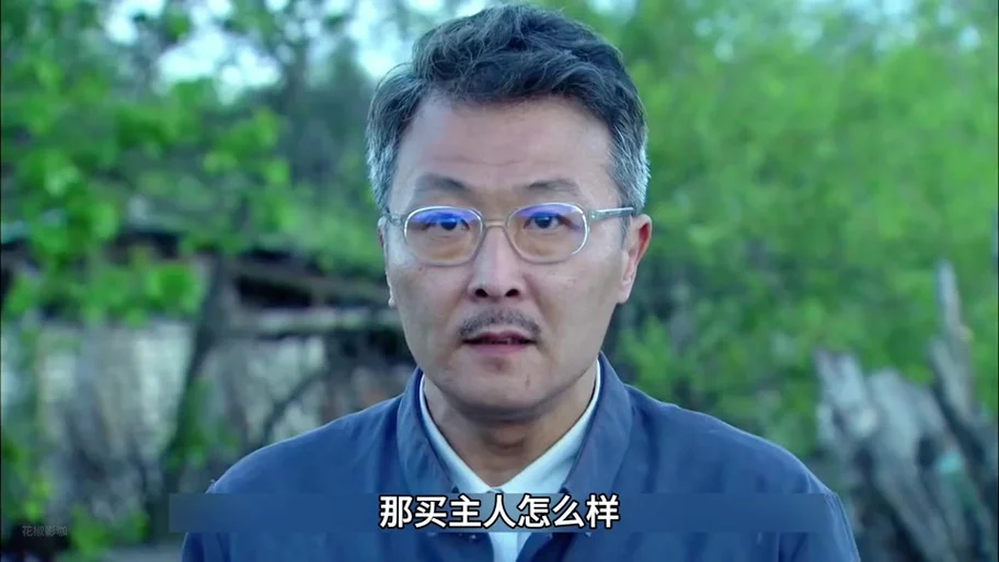 养父大结局何满香_1