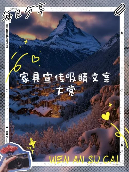 介绍家具公司的文案-家具公司简介