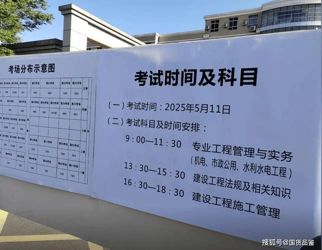 二级建造师那的资料好-二级建造师资料优选
