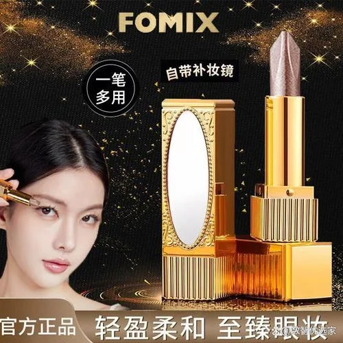 眼部眼影哪个牌子好-眼妆品牌推荐