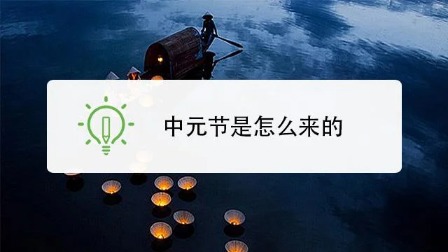 母鬼节是几月几号-母鬼节农历八月十八