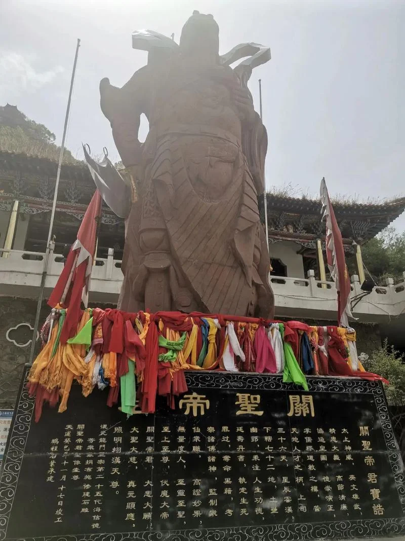 老爷山在哪里_1