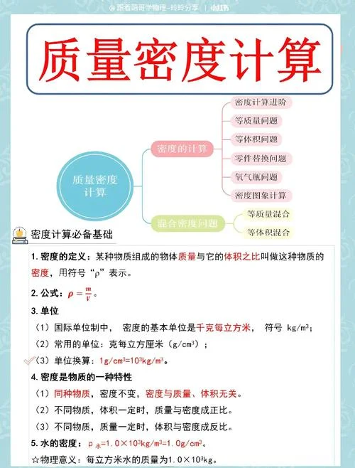 相对误差计算公式详解_1