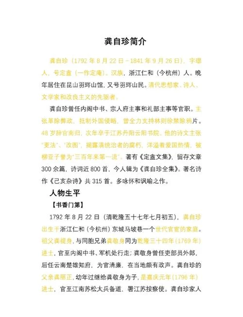 爱人随风而来作者简介-爱人随风而来简