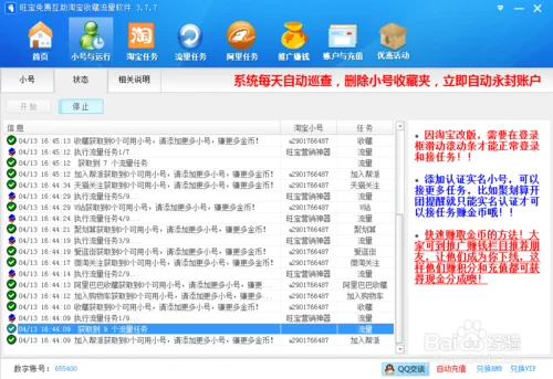 天猫活动怎么批量报名-天猫活动批量报名