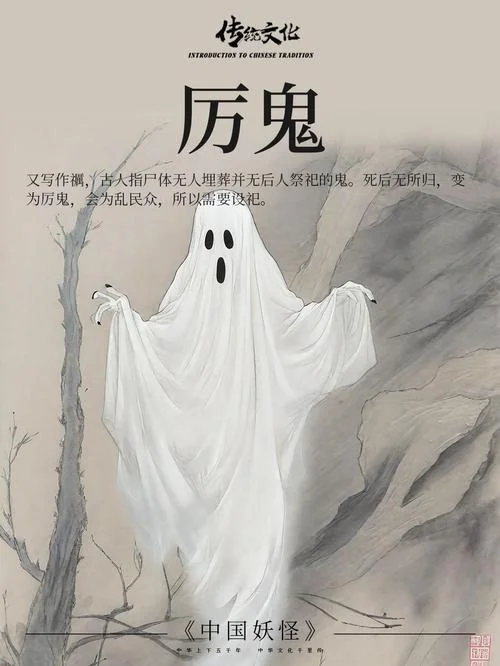 梦到灵异_1