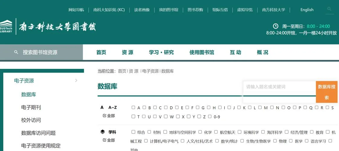 如何查英文论文_2