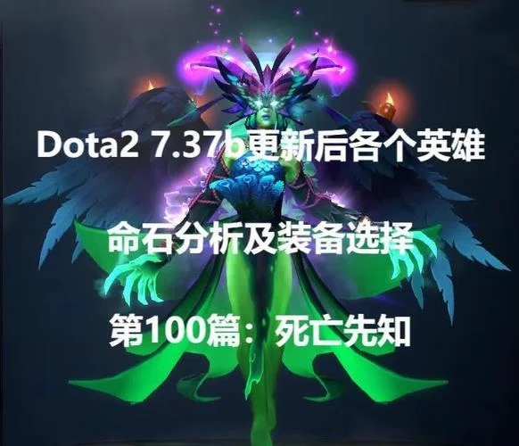 dota2拒绝者成绩_1