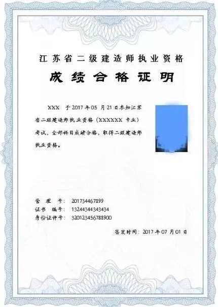 考二级建造师机电工程_1