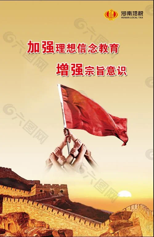 以学铸魂,坚定理想信念-以学铸魂坚定信念