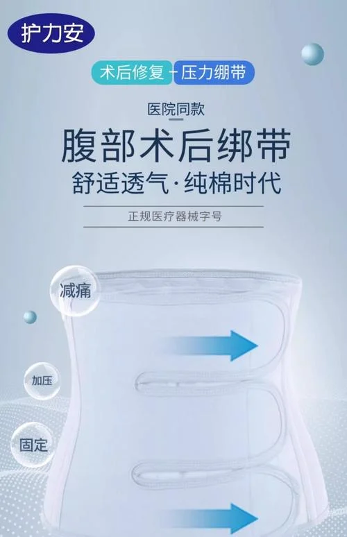 收腹带哪个品牌好-收腹带品牌推荐