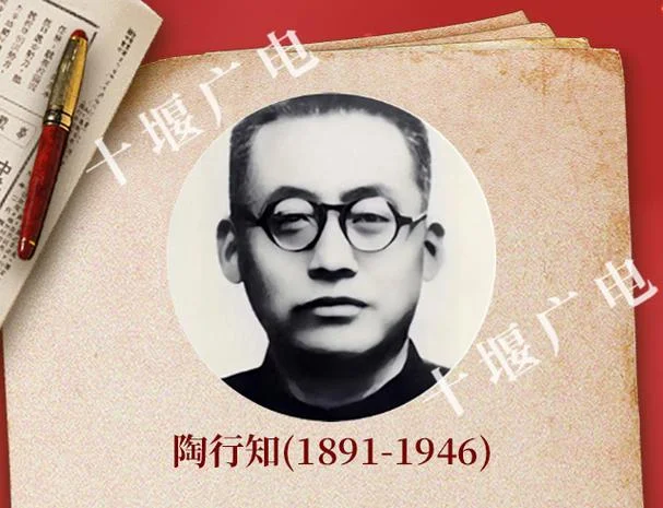 陶行知简介及作品简介-陶行知作品简介