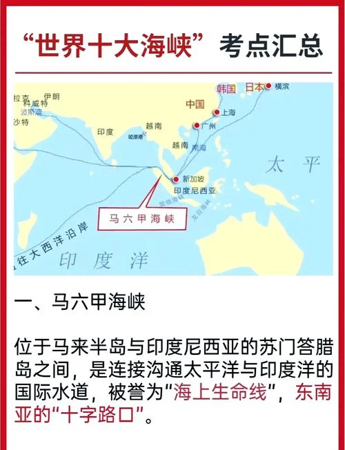 津轻海峡为什么是公海-津轻海峡属公海