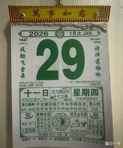 梦见别人捞鱼是什么预兆_1
