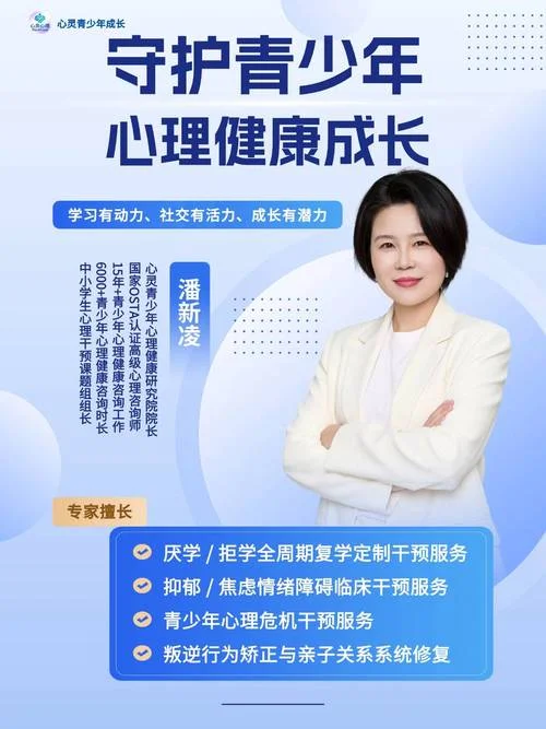 心灵成长_2