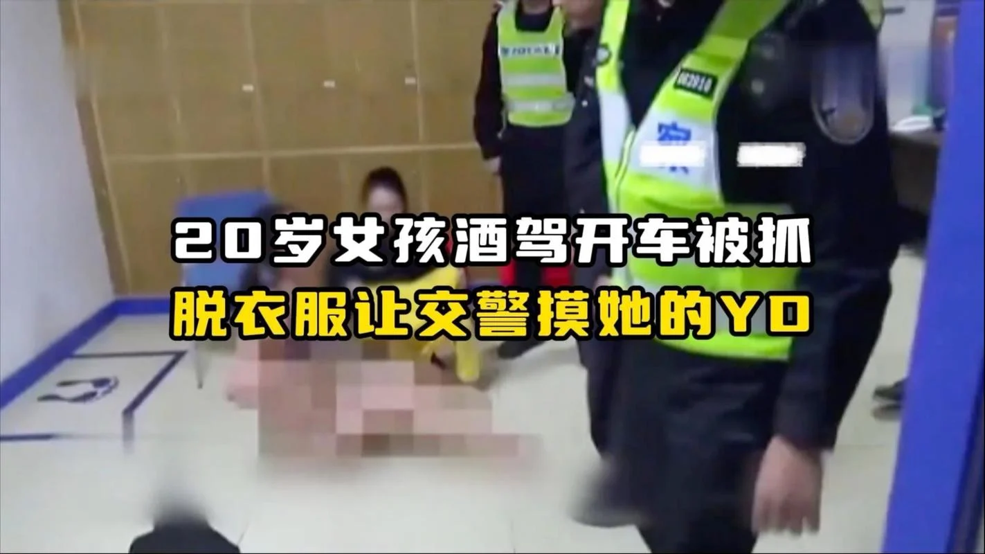 梦到酒驾被抓是什么预兆_1