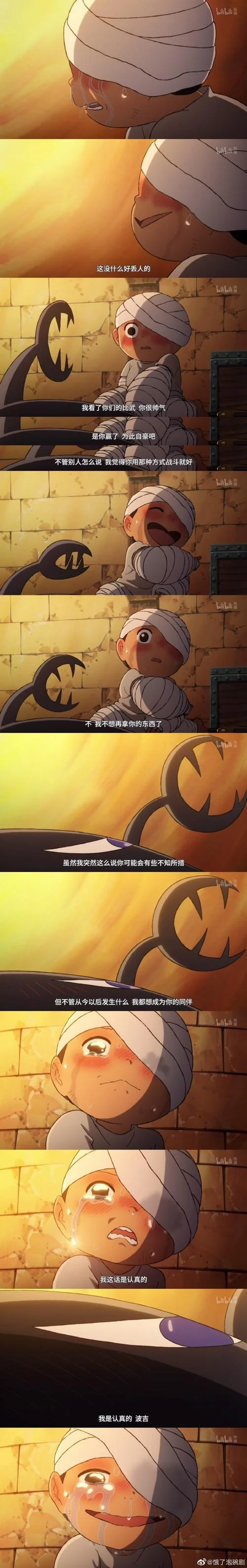 国王排名第五集剧情-国王排名第五集剧情