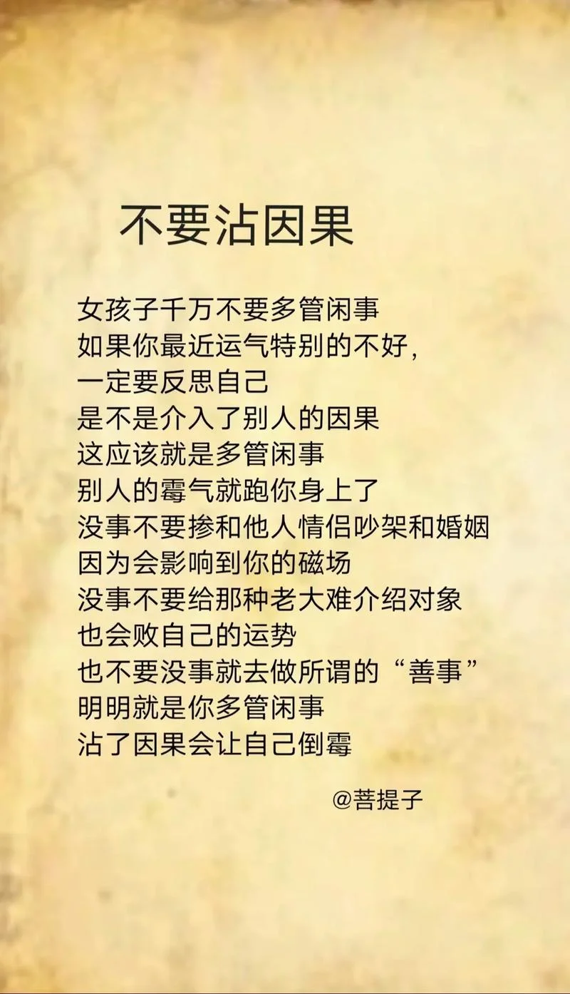 人失足下一句是什么_1
