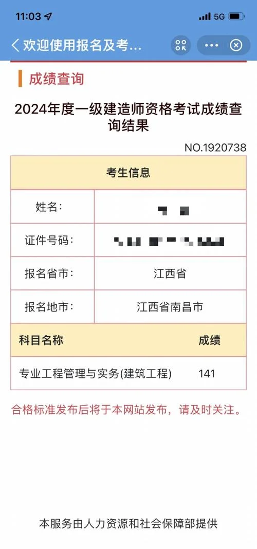 考过一建再考什么_2