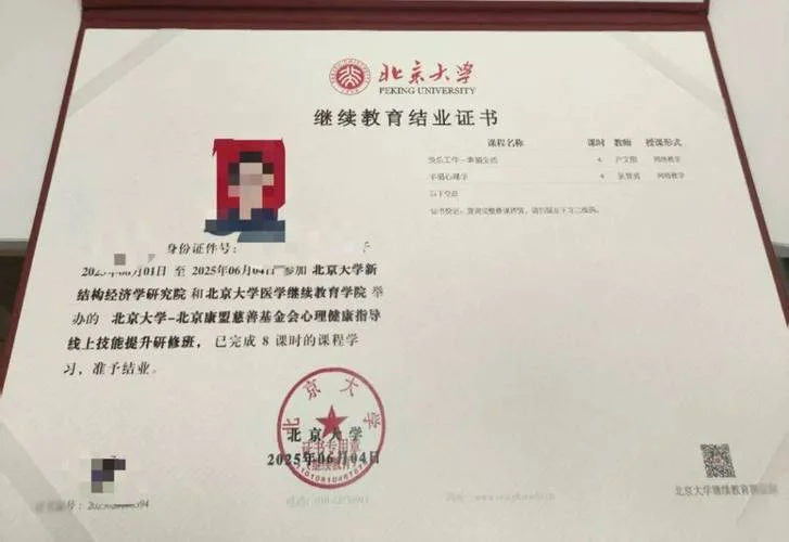 大学学位证书怎么查询_2
