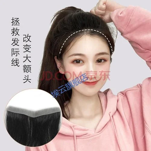 发际线前移3cm多少钱_1
