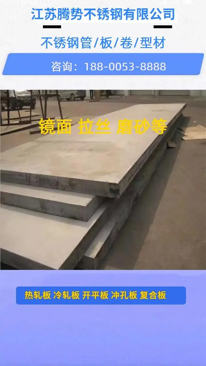 冷轧钢板价格多少钱一吨_1