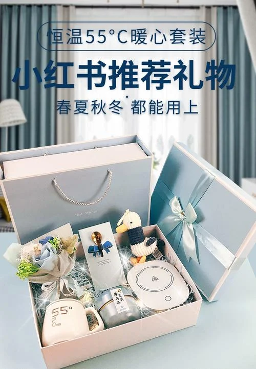 送女生毕业礼物_2